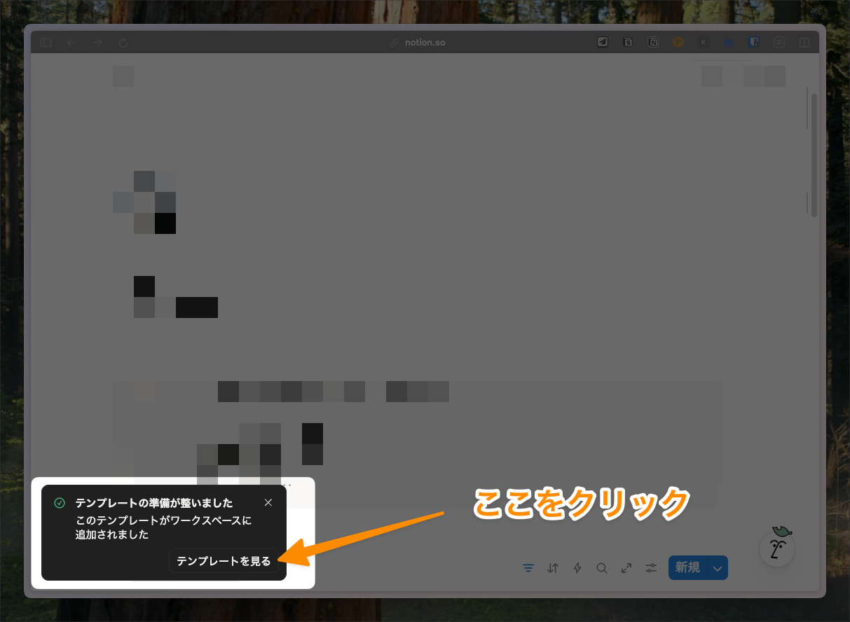 CleanShot 2026-03-05 at 11.05.33.png