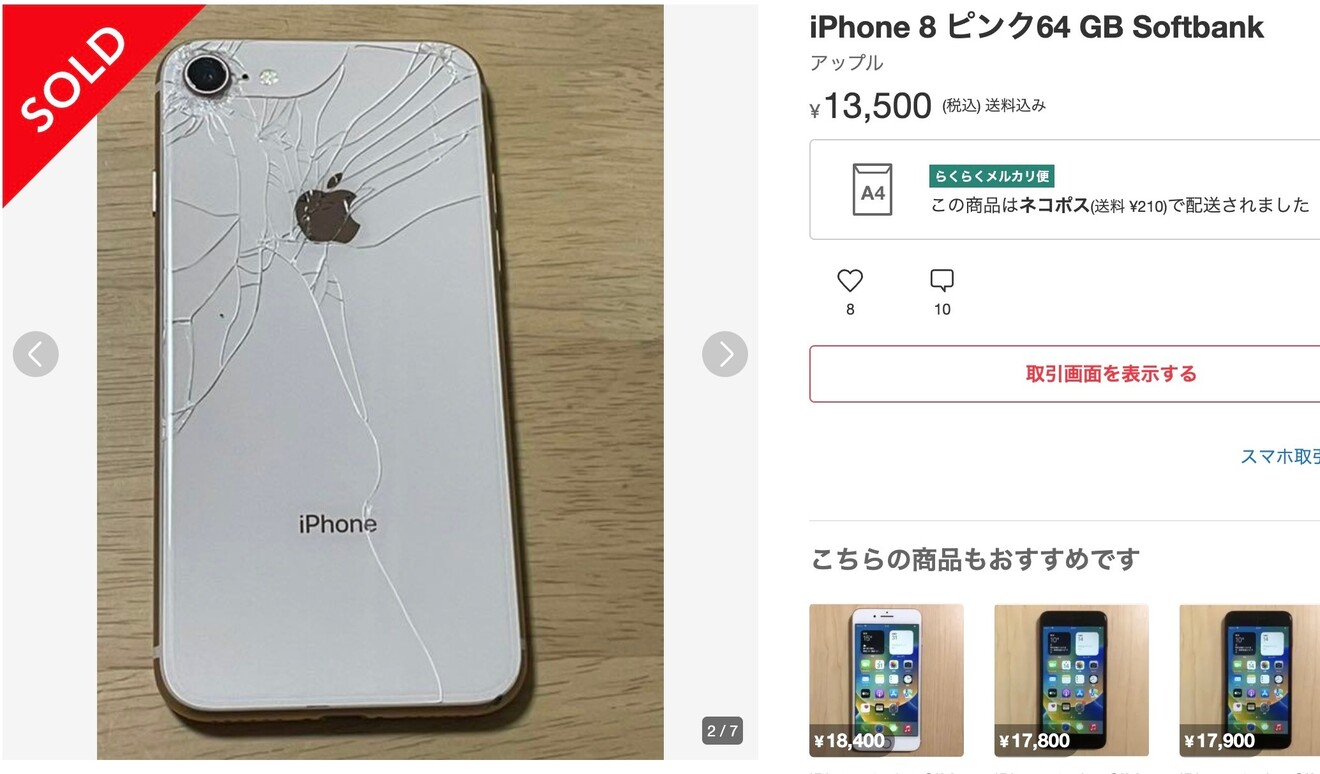 2024-04-11 13.59の画像.jpeg