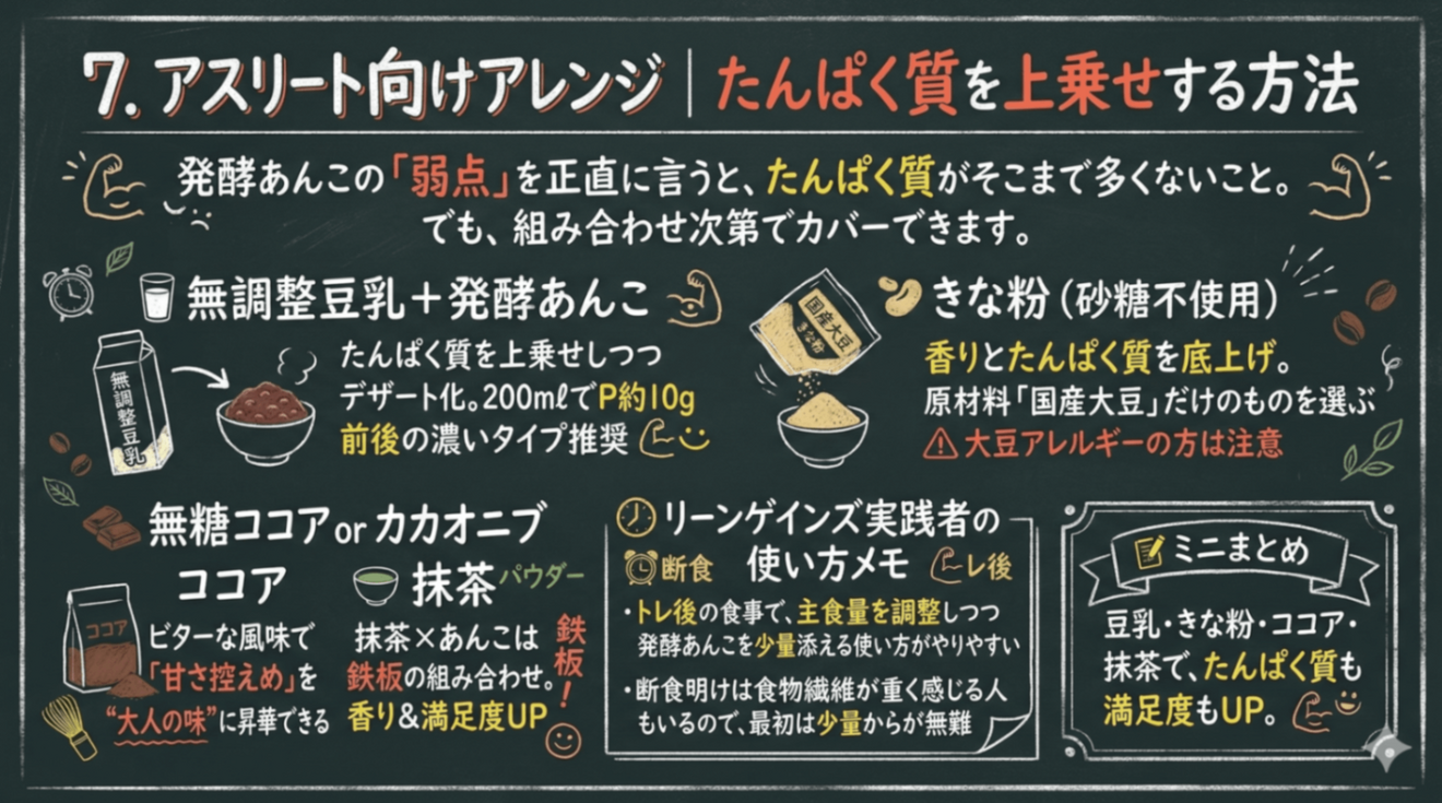 Arrangement for athletes.png