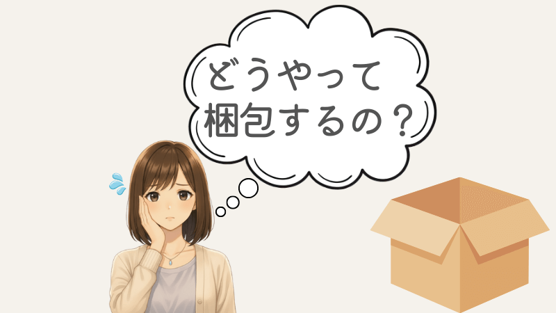 mercari-konpou (1).png