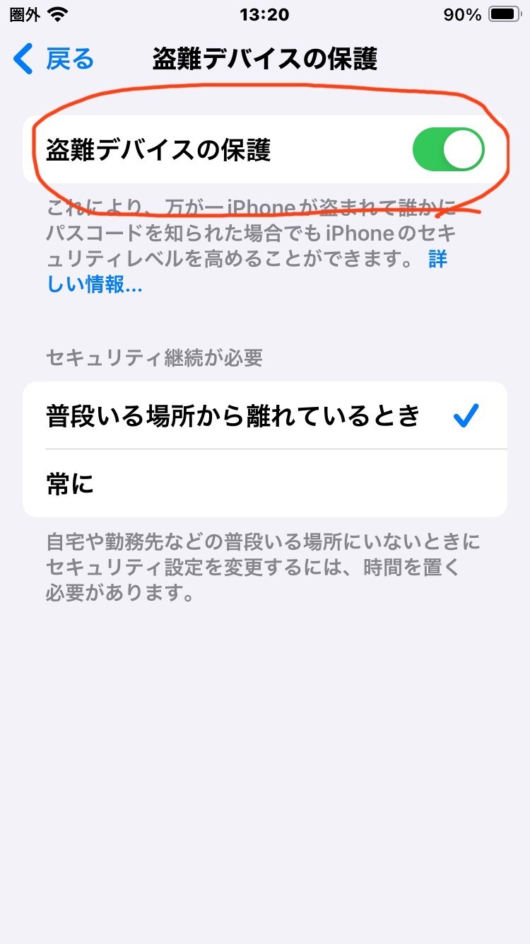 IMG_0486.JPEG