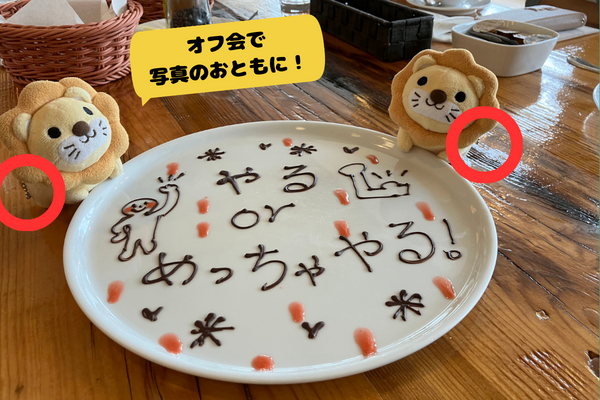 ノウハウ図書館1Password母子手帳のコピーのコピー.png