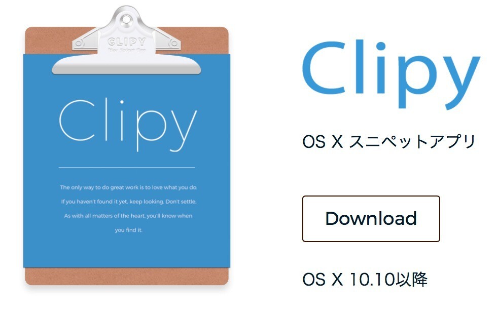 Clipy.jpg