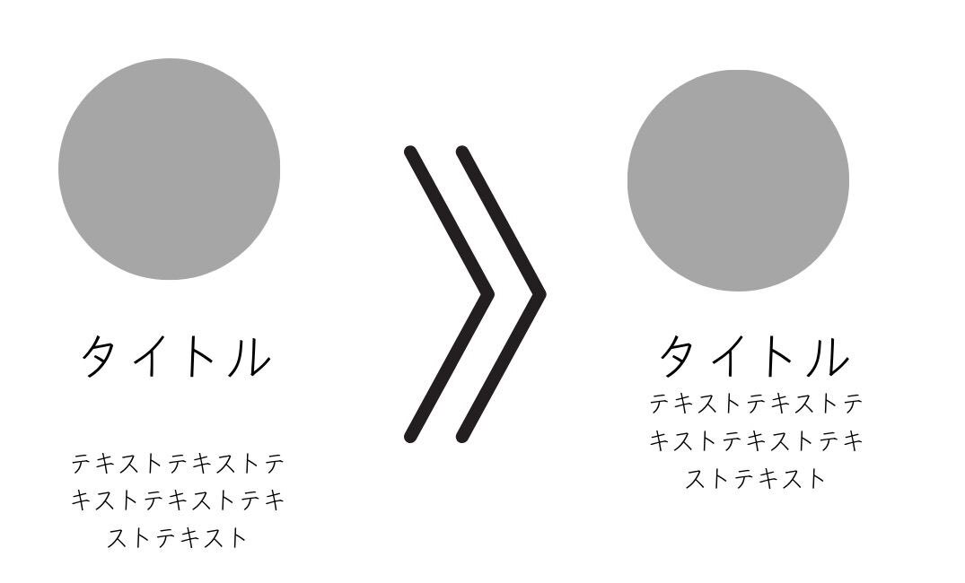 タイトル-3.jpg