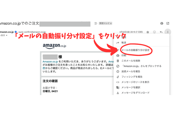 右上の点をクリック (2).png