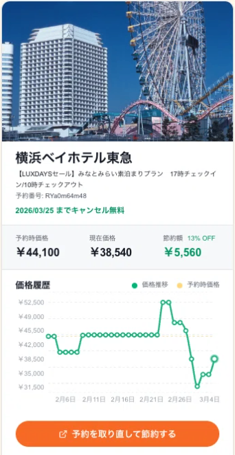 CleanShot 2026-03-28 at 20.43.47.png