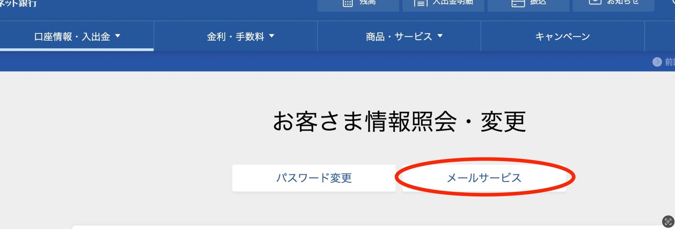 2024-04-24 12.53の画像.jpeg
