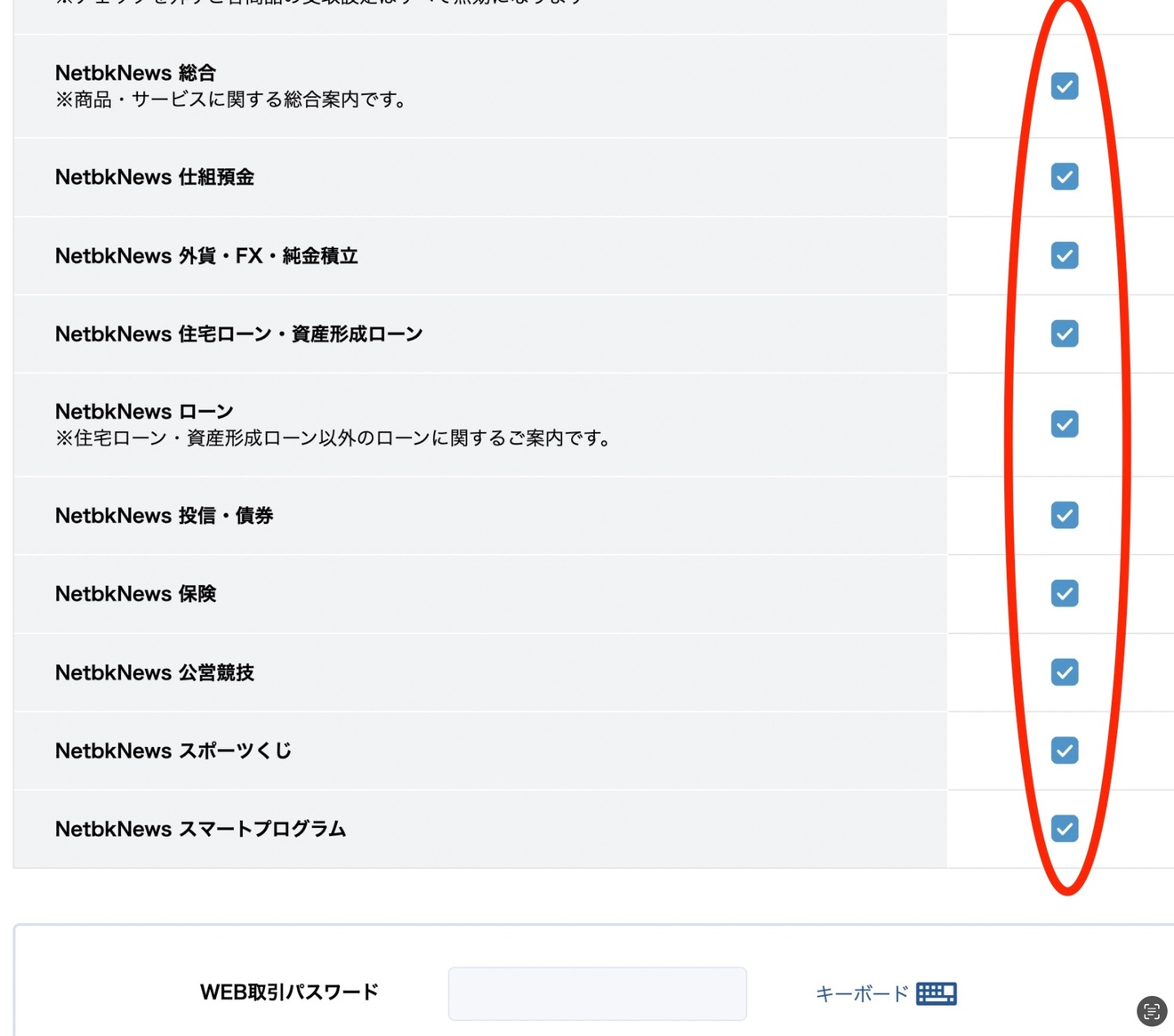 2024-04-24 13.00の画像.jpeg