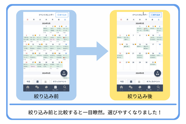 最初の設定（地域の絞り込み）.png