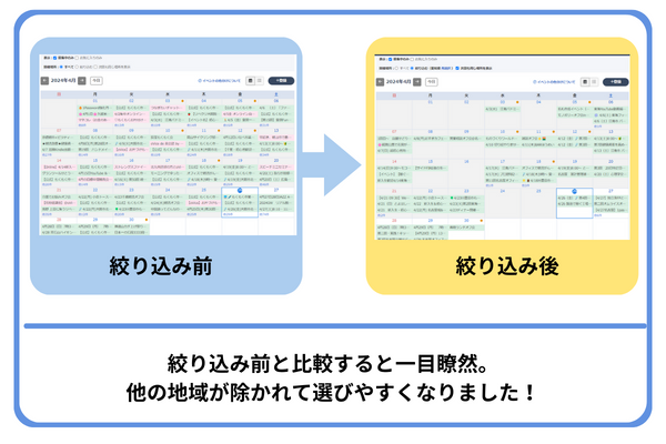 ① 希望の日付をクリック (3).png