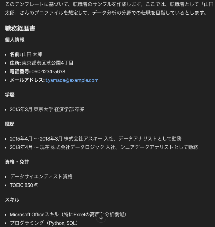 screenshot 2024-04-28 8.55.45.png