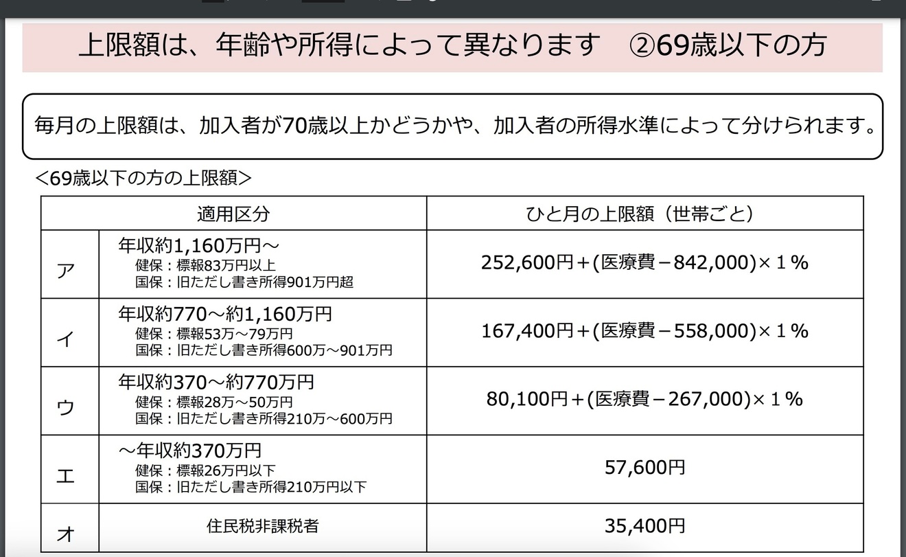 2024-04-28 10.27の画像.jpeg