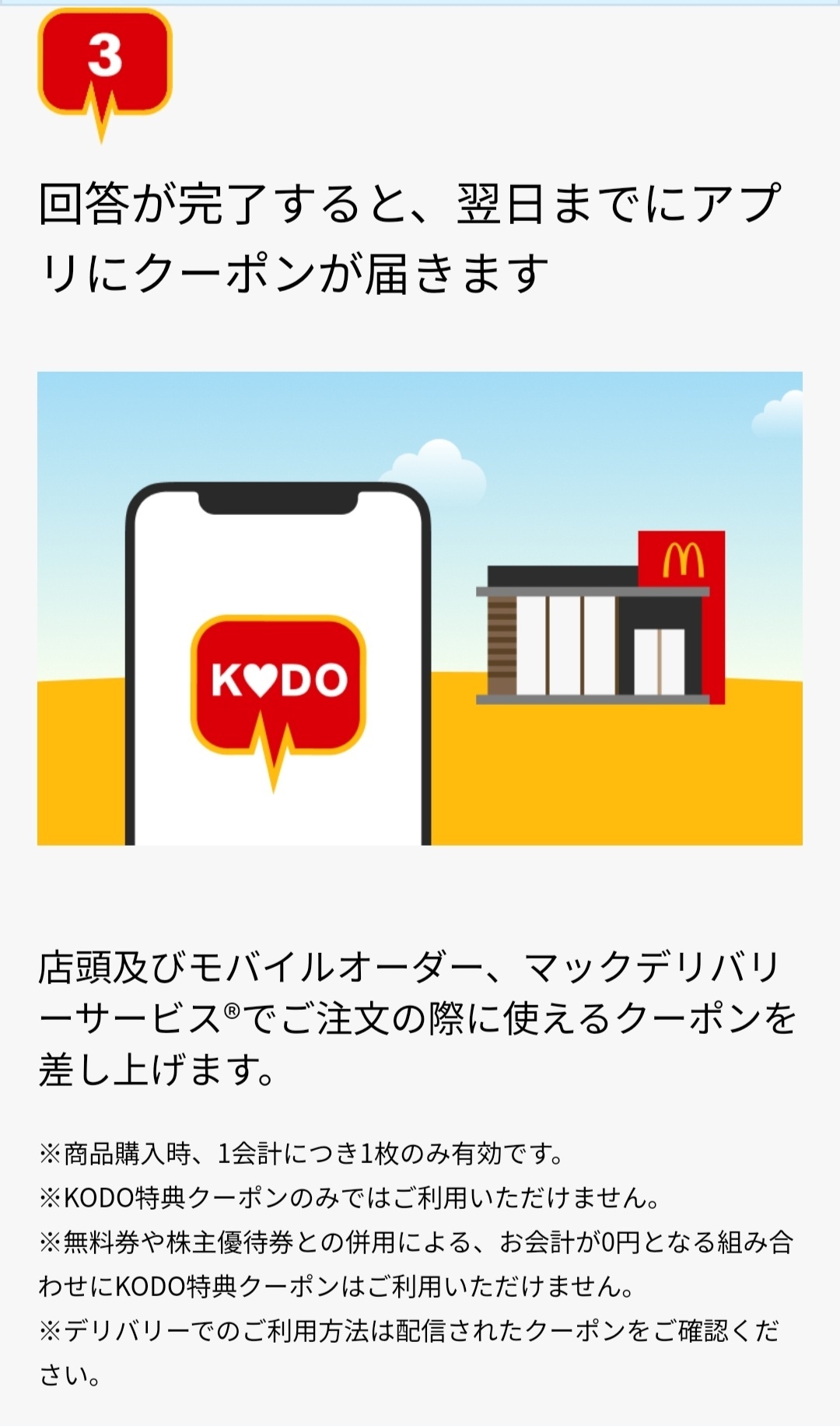 image_picker1588554479927702999.jpg
