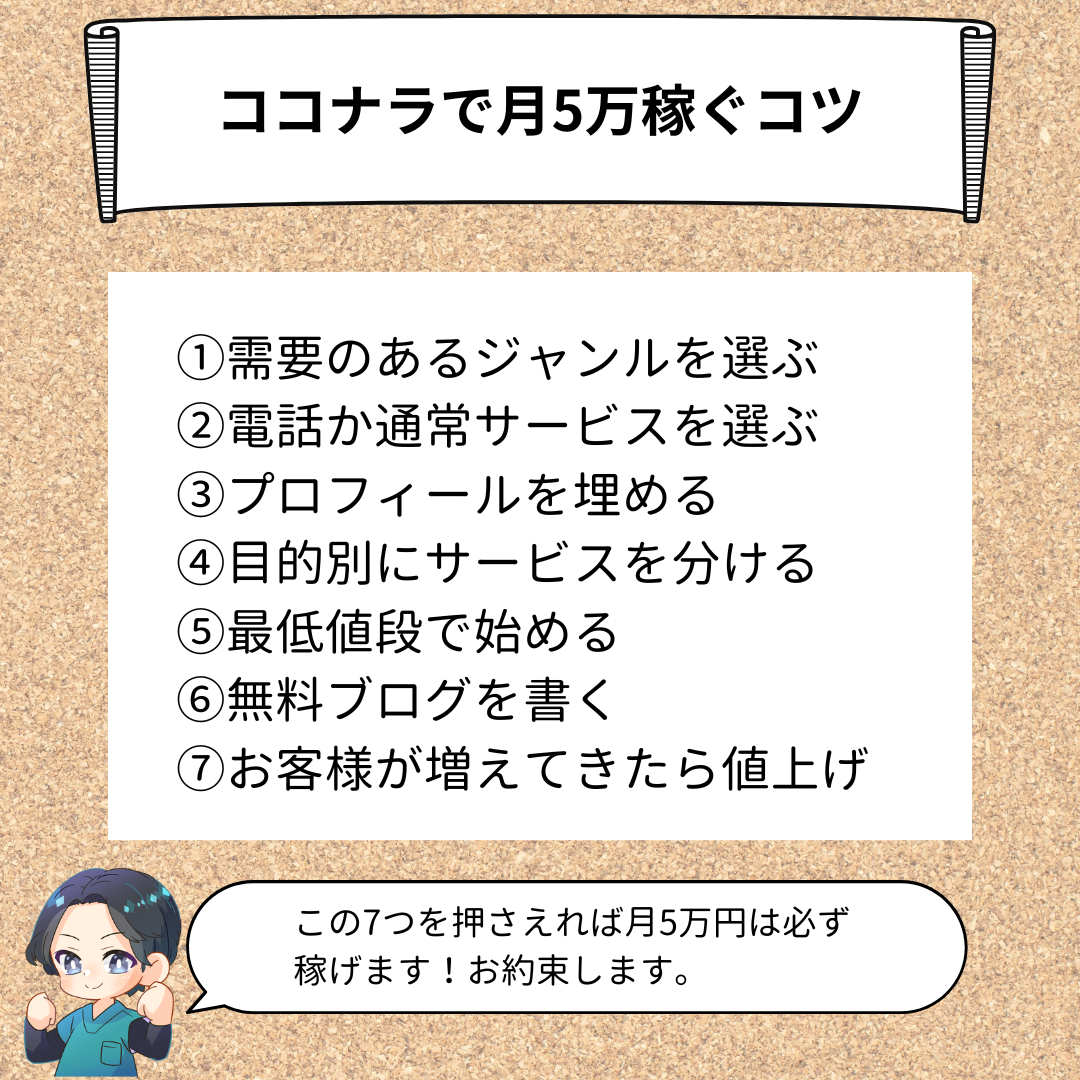 図書館の記事用②..png