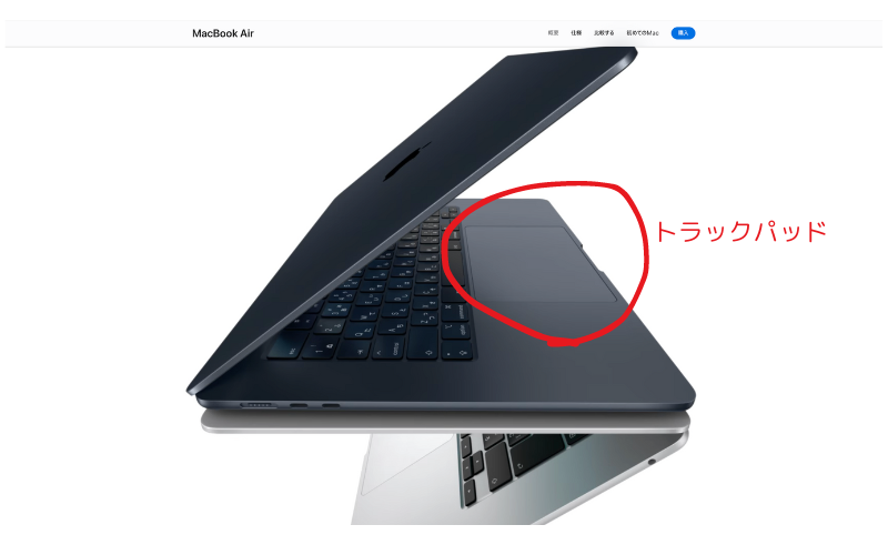 240430_MacとWindowsの違い (1).png