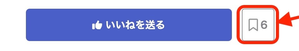 スクリーンショット 2024-05-01 12.56.03.jpg