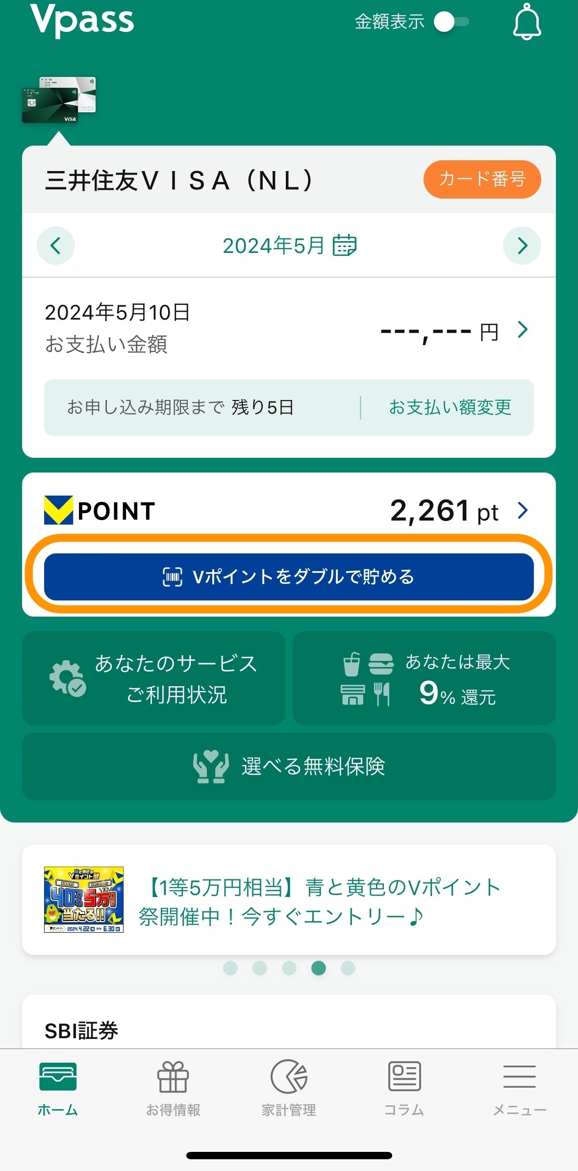 IMG_3550.jpeg