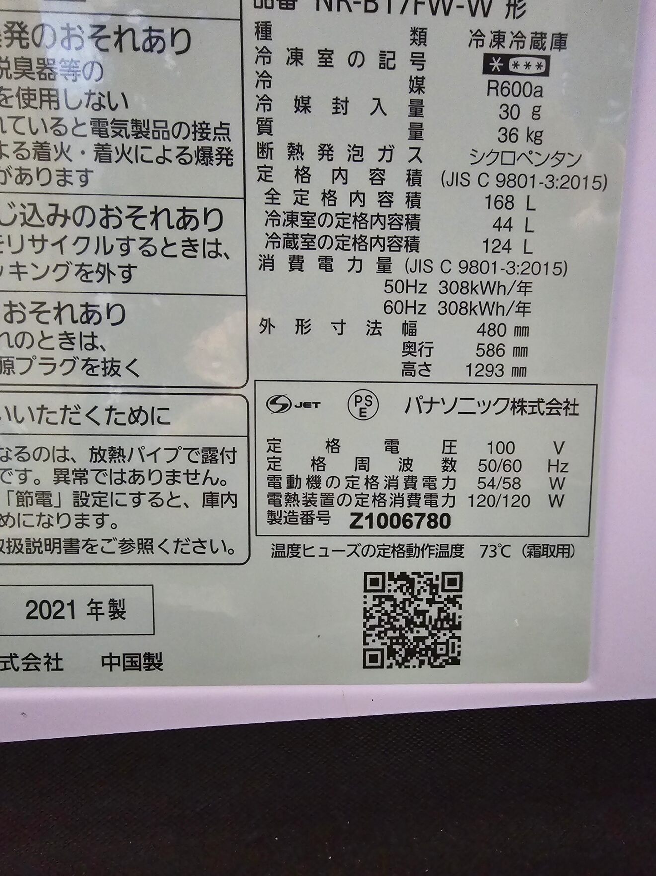 image_picker7619648080634087869.jpg