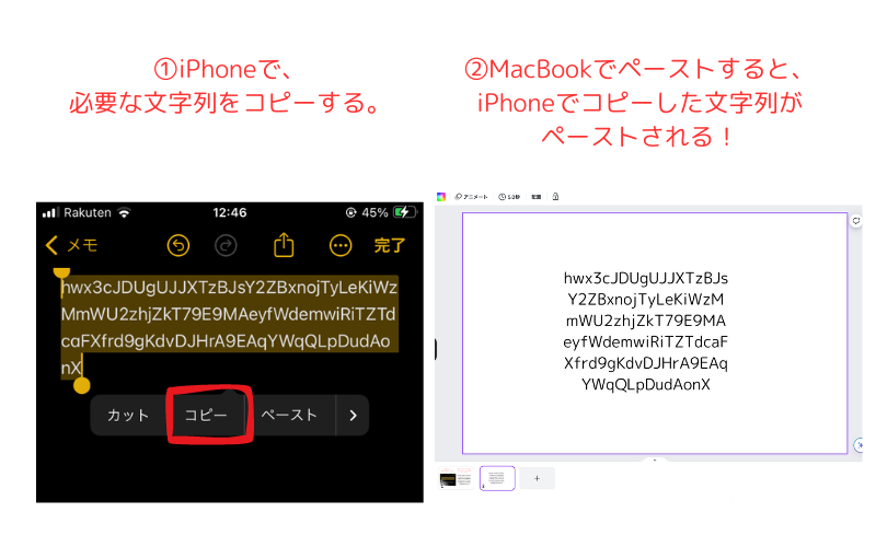240430_MacとWindowsの違い (1).png
