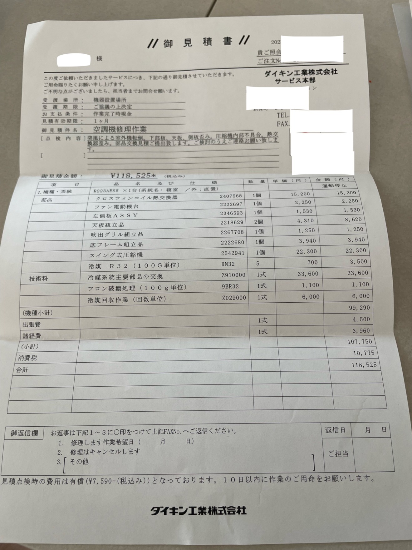 image_picker_32E3FBF6-CB95-46FA-98FF-FE3A8EB4F2CD-2349-00000130D9A72EE9.jpg
