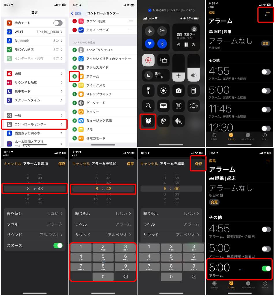Alarm.jpg