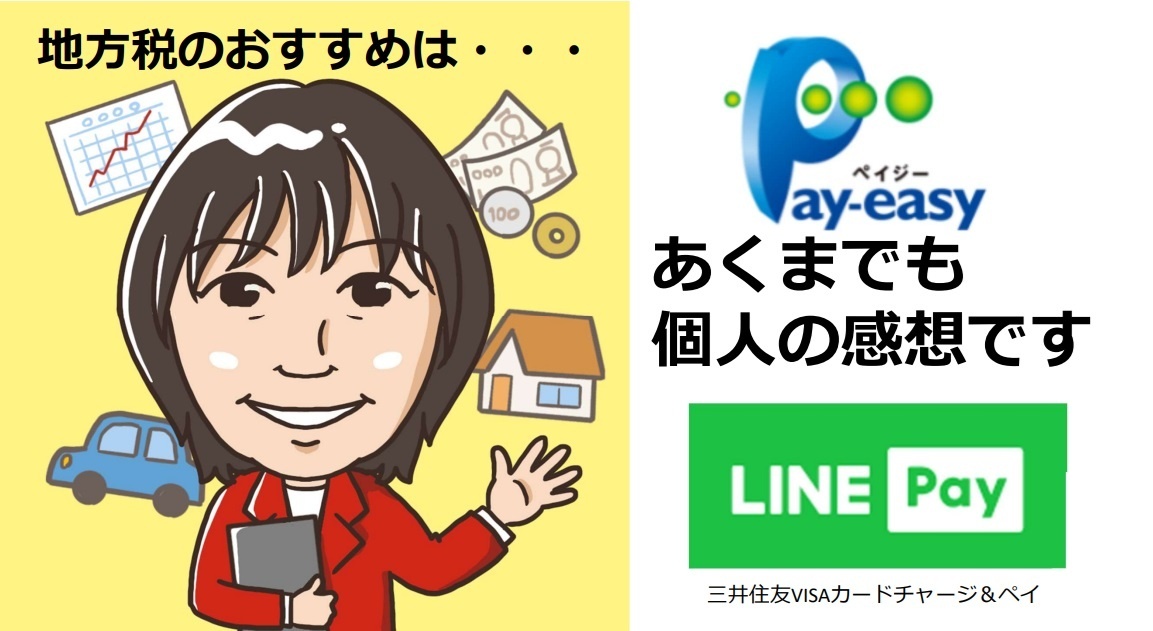おすすめ.jpg