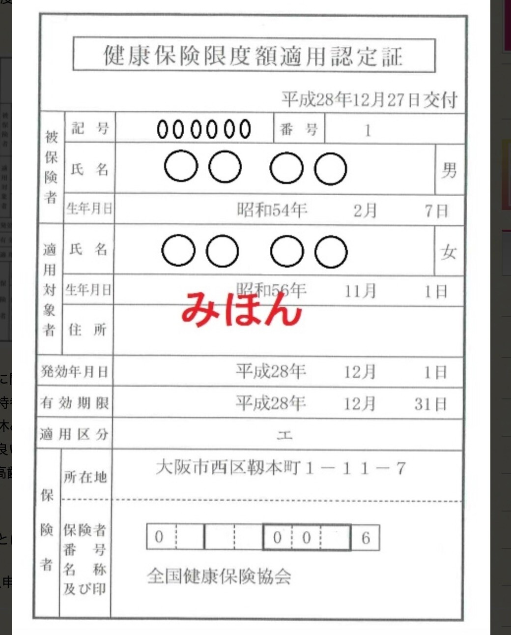 2024-05-06 20.05の画像.jpeg