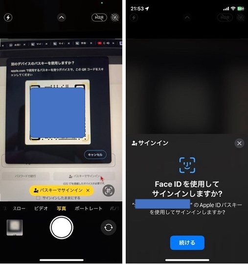 icloud2.jpg