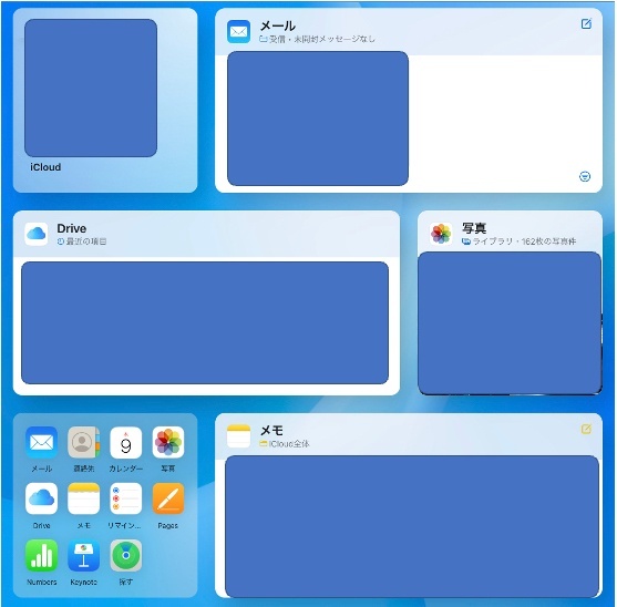 icloud3.jpg
