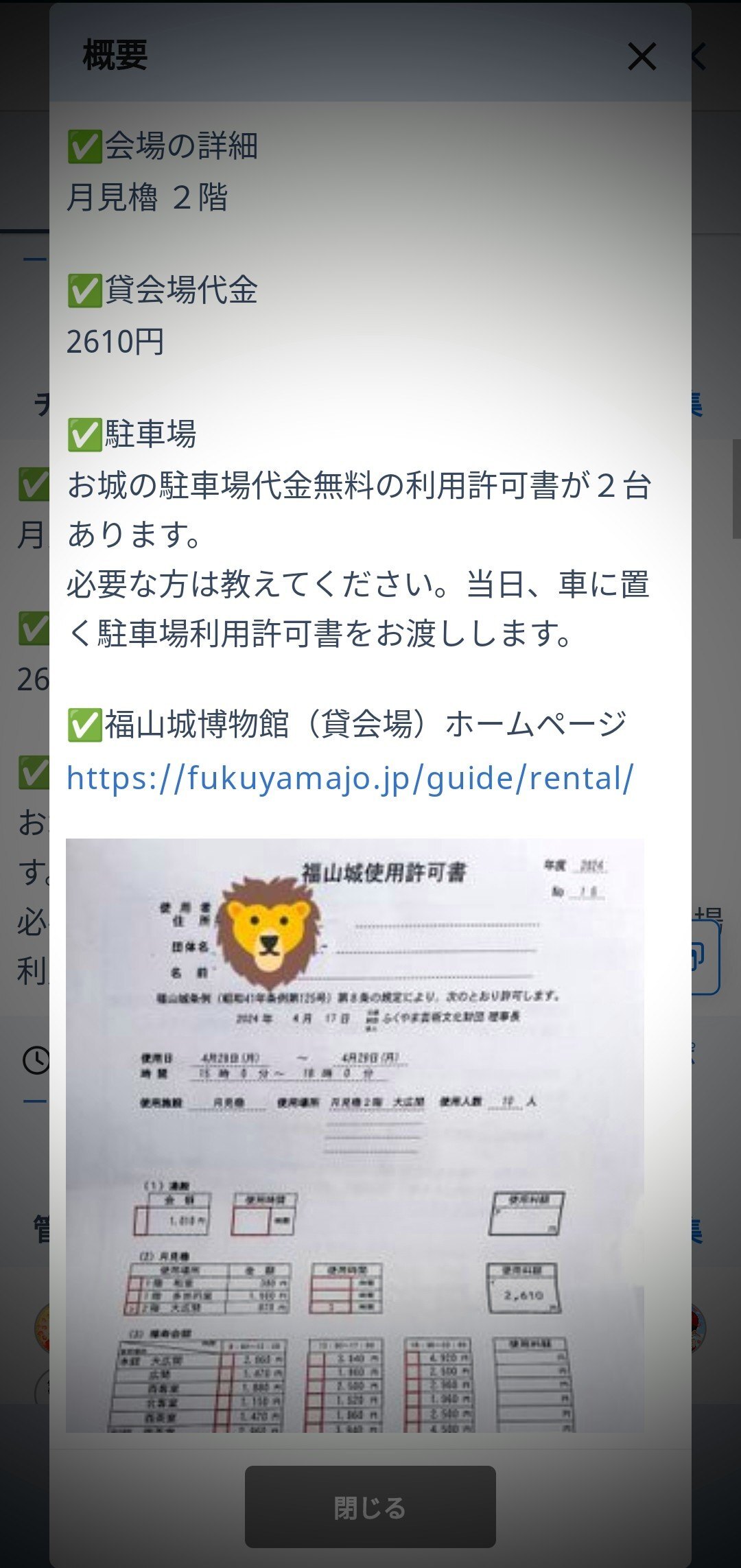 Screenshot_2024-05-10-00-13-16-26_2e1ed614418101c65a6a89660da2f262~2.jpg