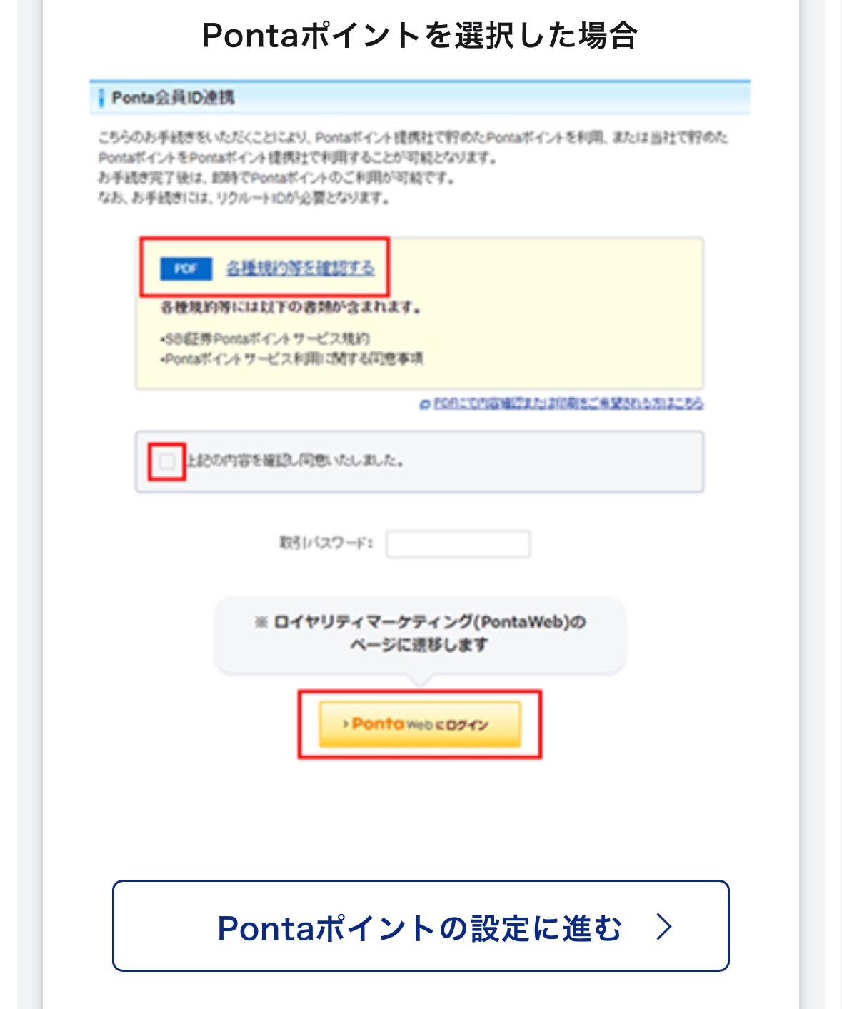 image_picker_D902A1F6-DF14-491F-BE6C-D861B2910642-23415-0000125824E0EE21.jpg