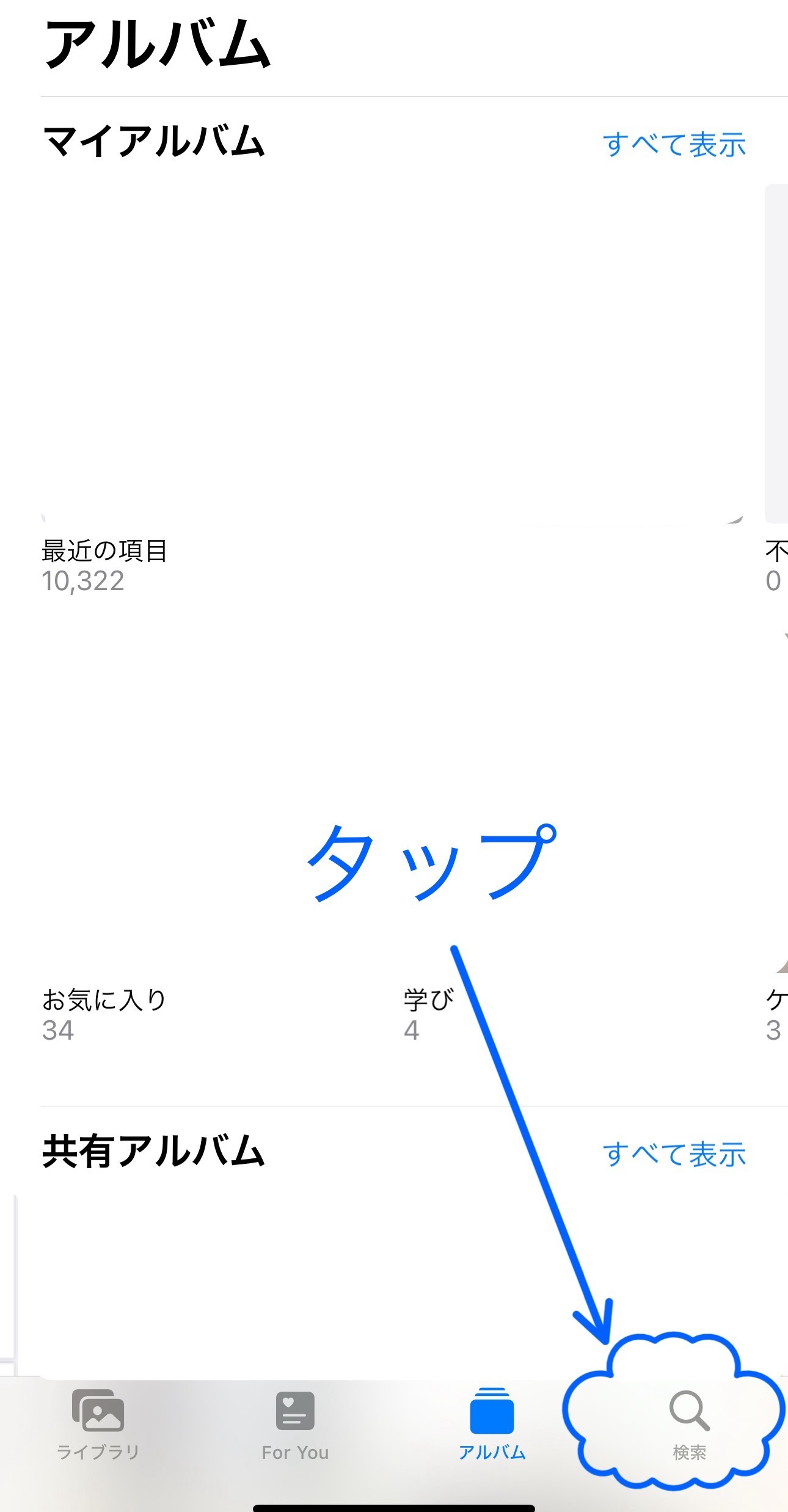 IMG_7393.jpeg