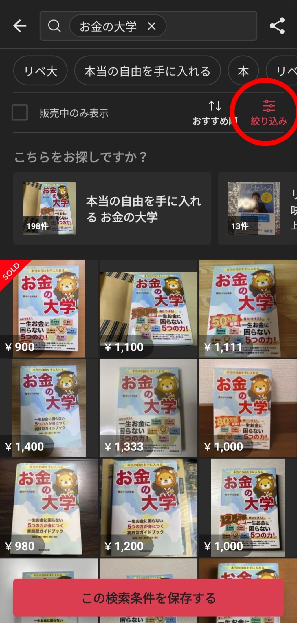 image_picker8770974264520496237.jpg