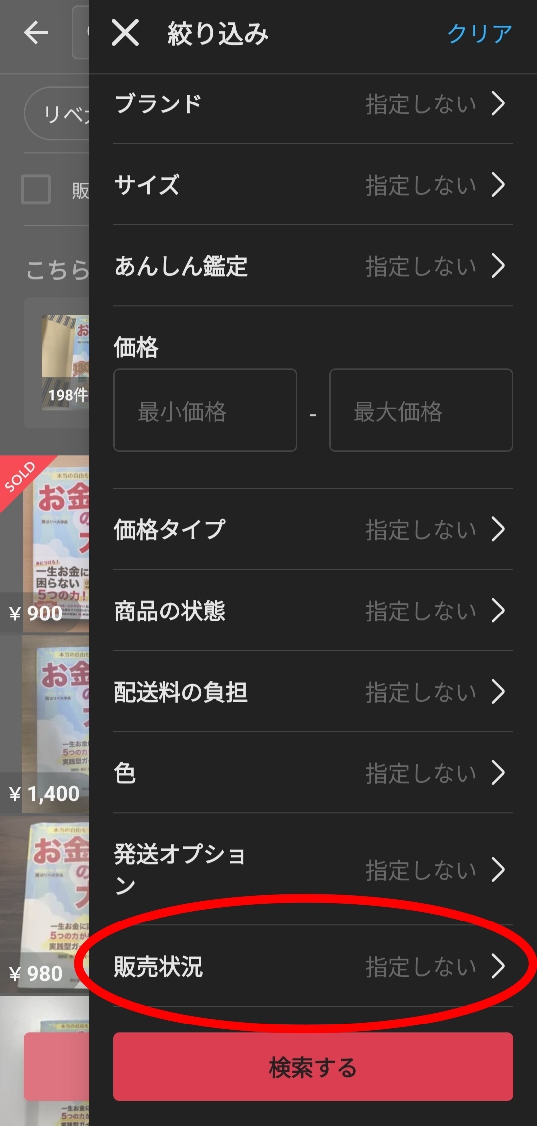 image_picker3043844113875342472.jpg