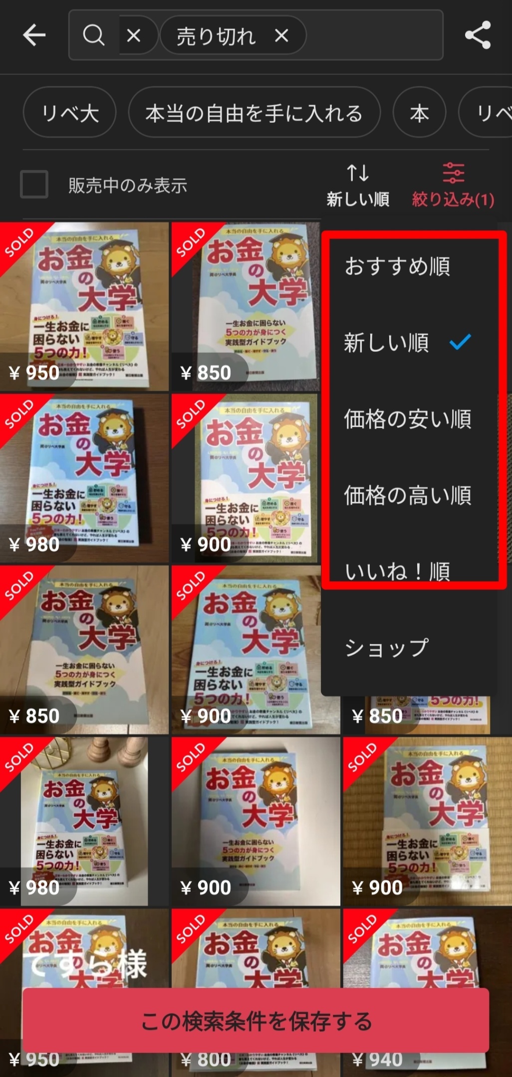 image_picker5112921361974816250.jpg