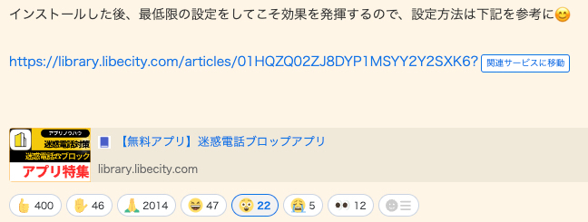 gakucho_magazine.jpg