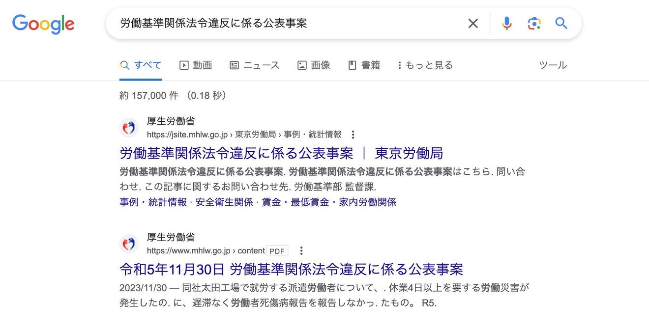 スクリーンショット 2023-12-18 15.15.13.jpg