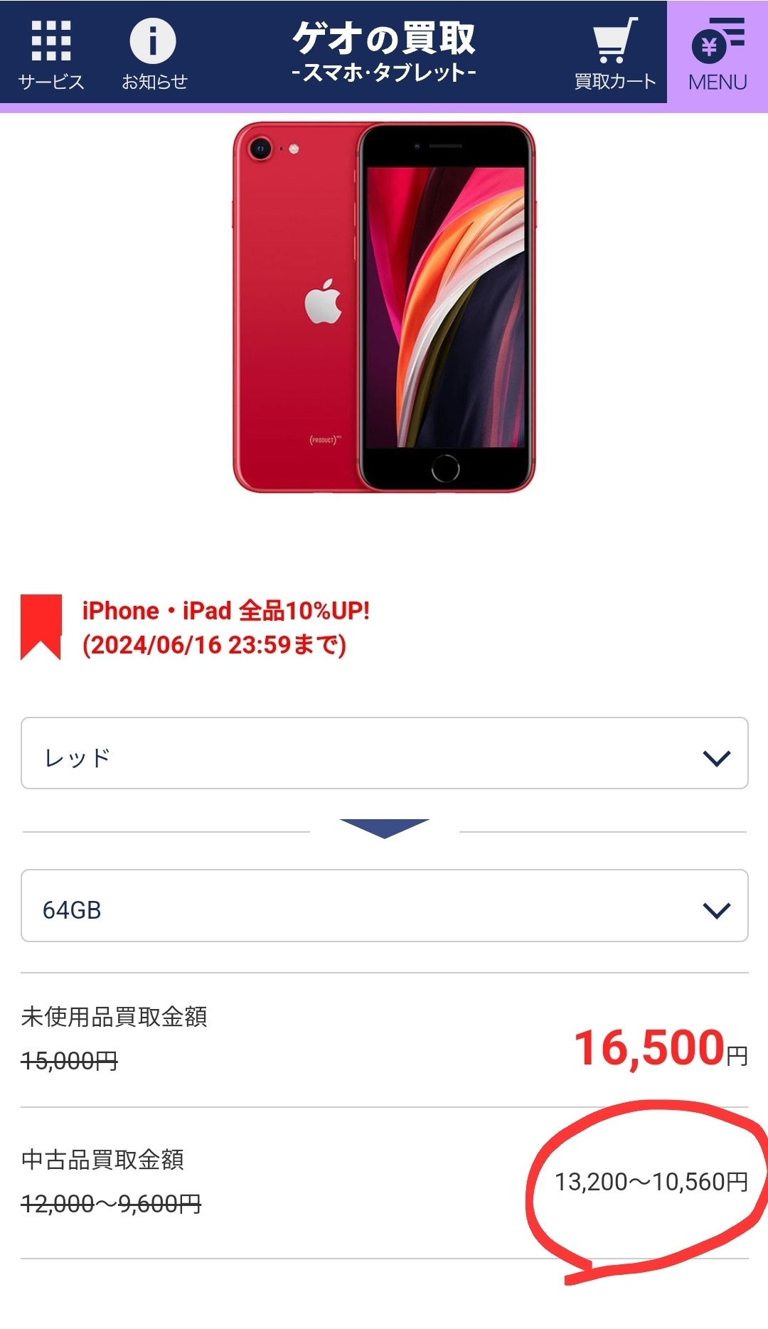 image_picker964352111257587105.jpg
