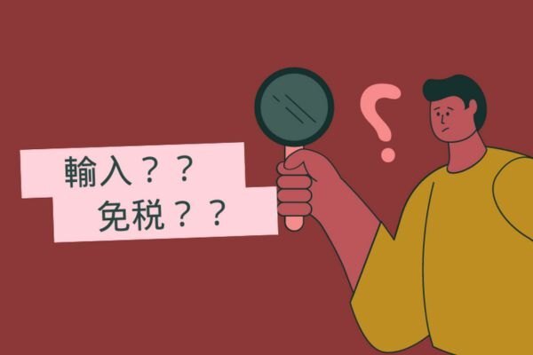 名称未設定のデザイン (4).jpg