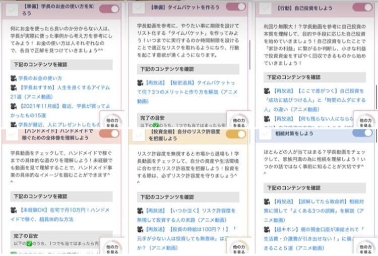 22日、スクショ.jpg