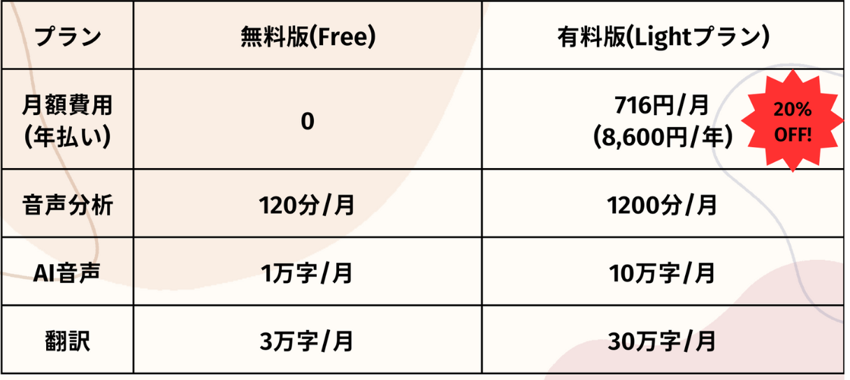 名称未設定のデザイン (3).png