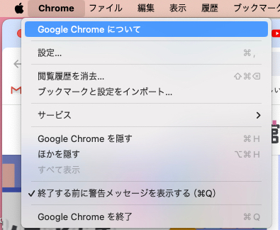 chrome_nitsuite.jpg