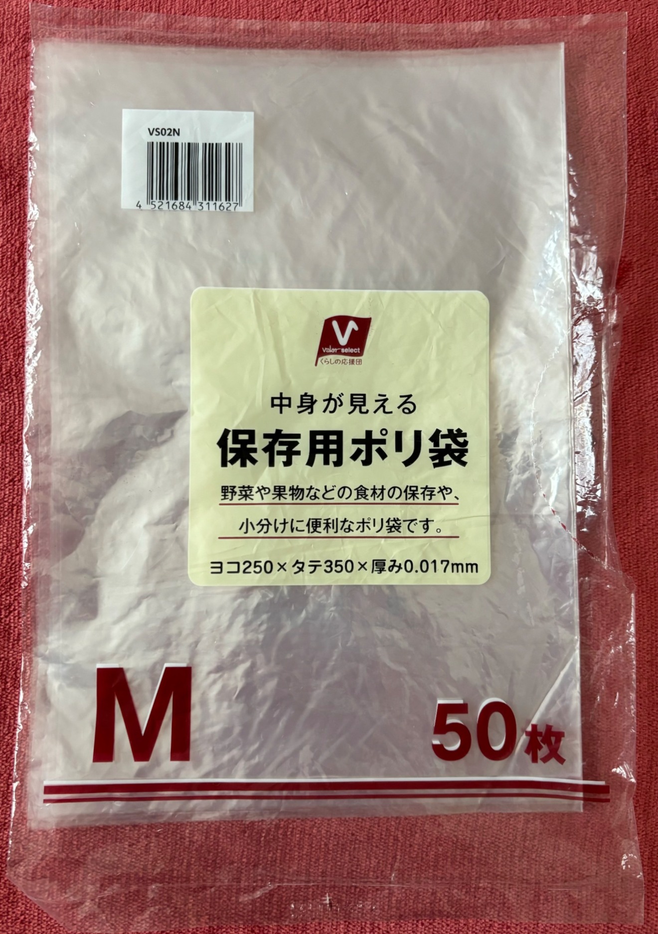 IMG_2653.jpeg