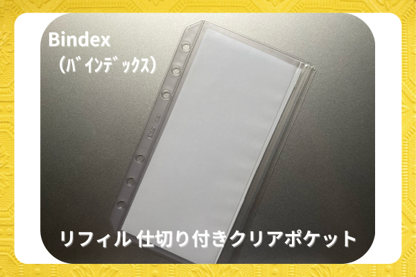 見出しを追加のコピーのコピー (4).png