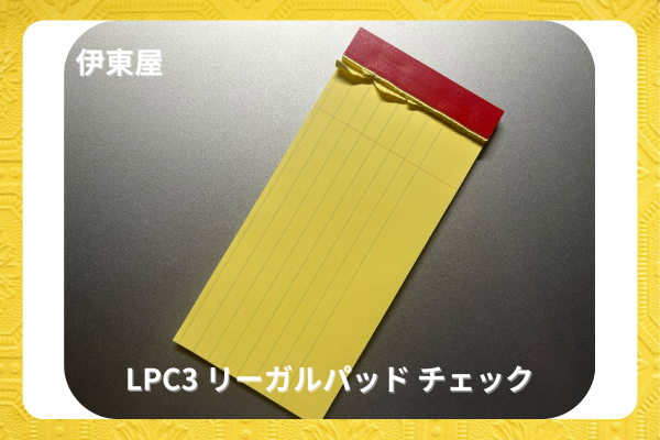 見出しを追加のコピーのコピー (5).png