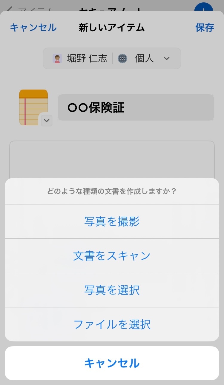 20240528_123340000_iOS.jpg