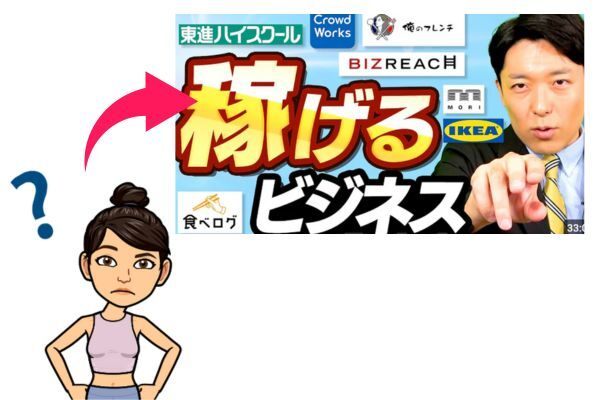 ノウハウ図書館 (600 x 400 px).jpg