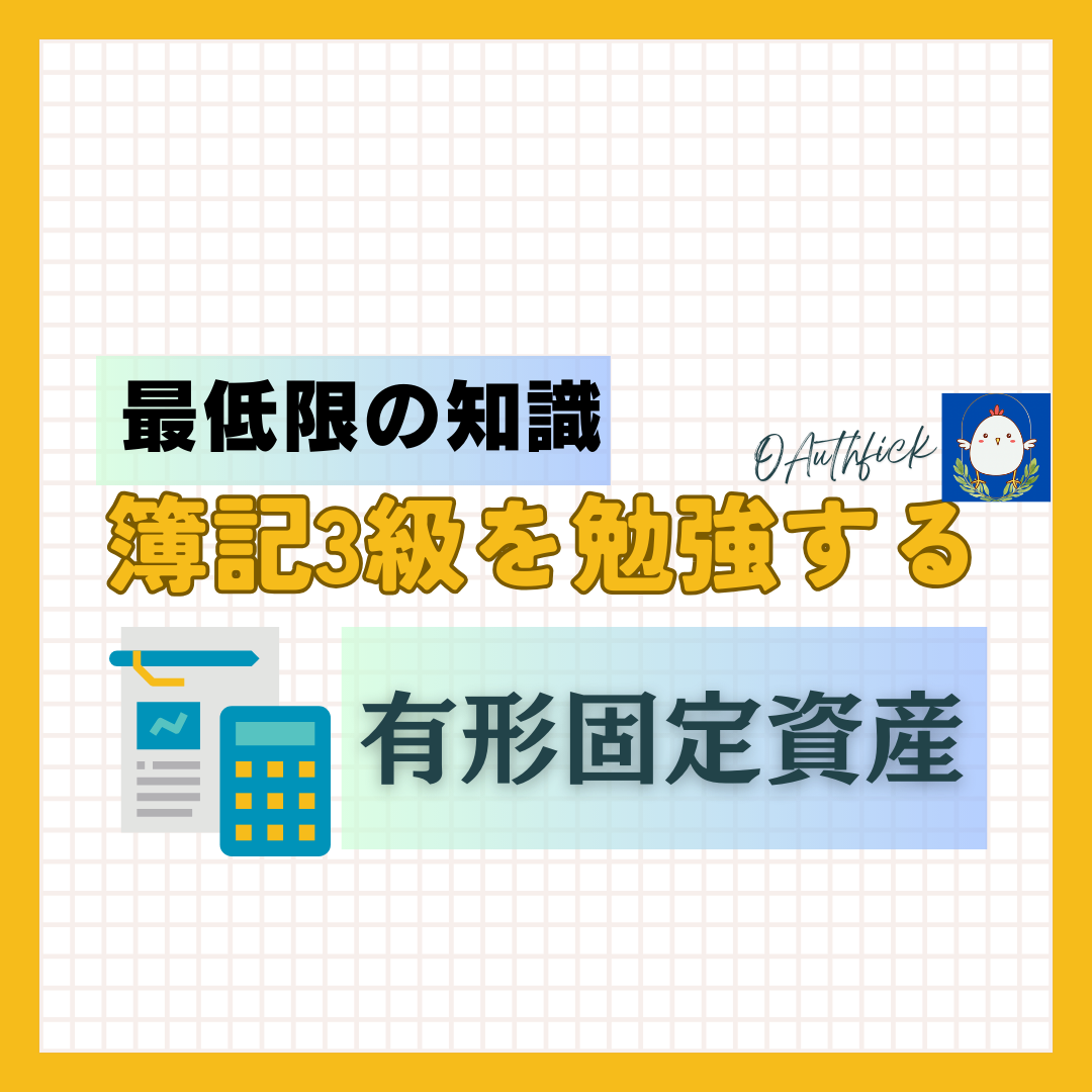 「朝活で楽しい人生を」 (1).png