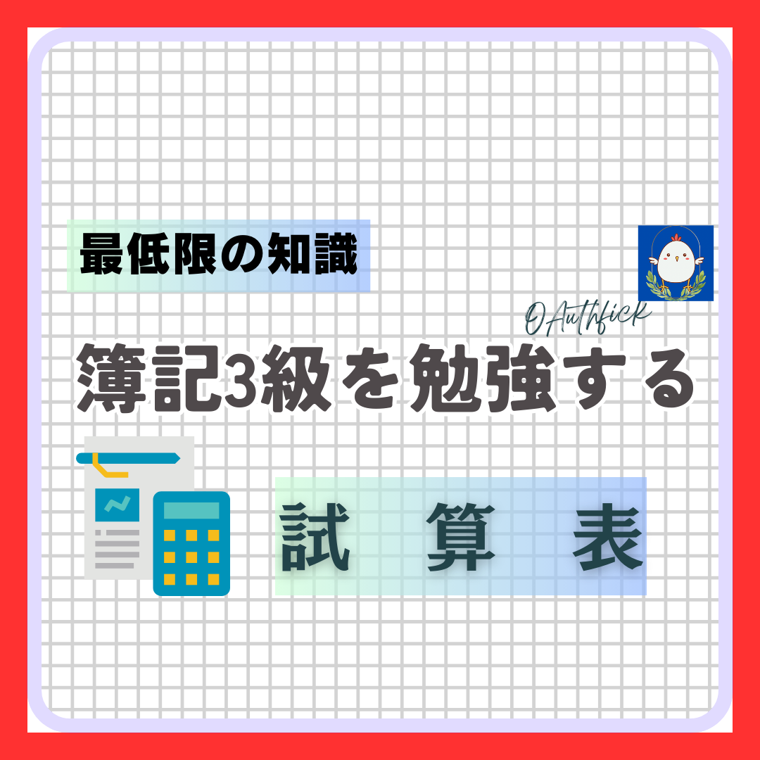 「朝活で楽しい人生を」 (8).png