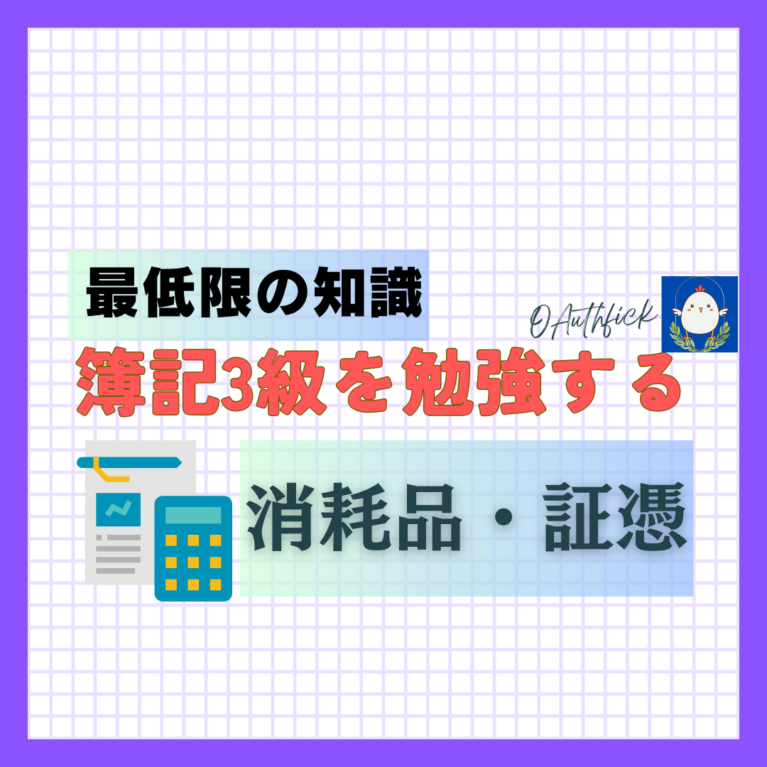 「朝活で楽しい人生を」 (7).png